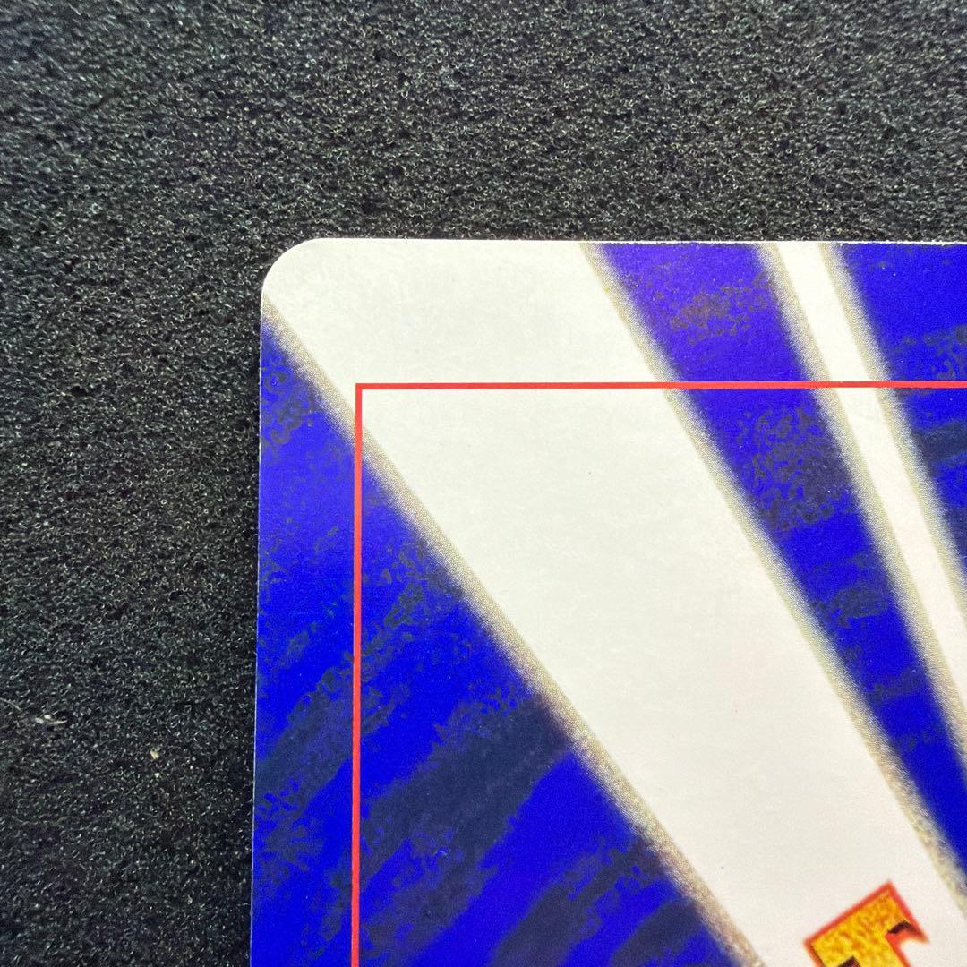 【コロコロ付録】ミュウツーの逆襲 スペシャルジャンボカード