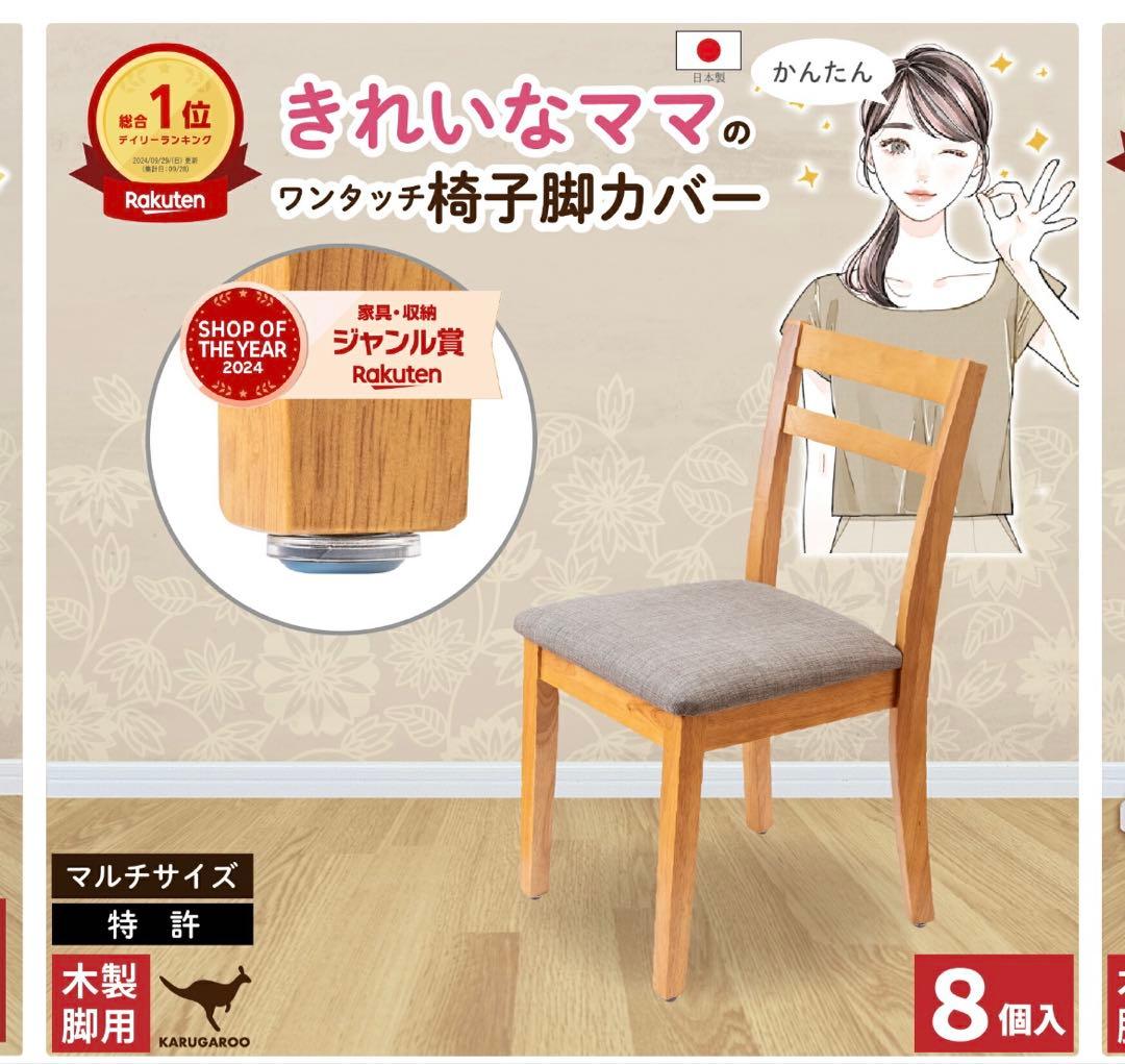 PIIVO チェア ダークブラウン　ウニコ　unico