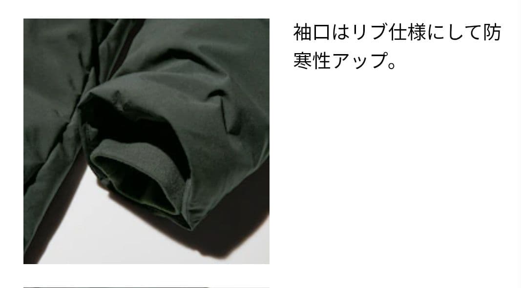 ユニクロ 2025年12月購入 ブラック シームレスダウンロングコート女性 L