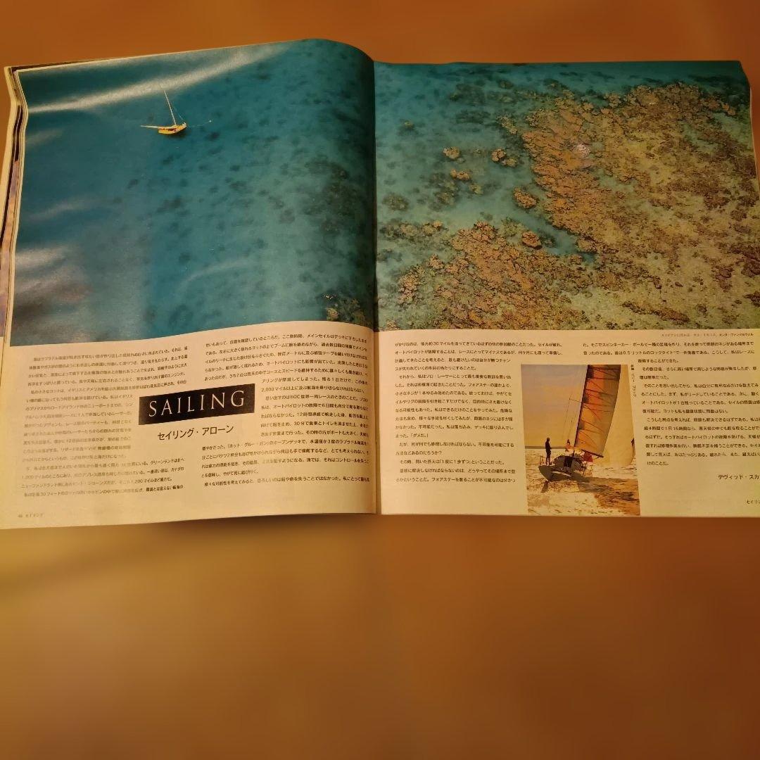 P*u様 patagoniaパタゴニア90年代カタログ4冊セット