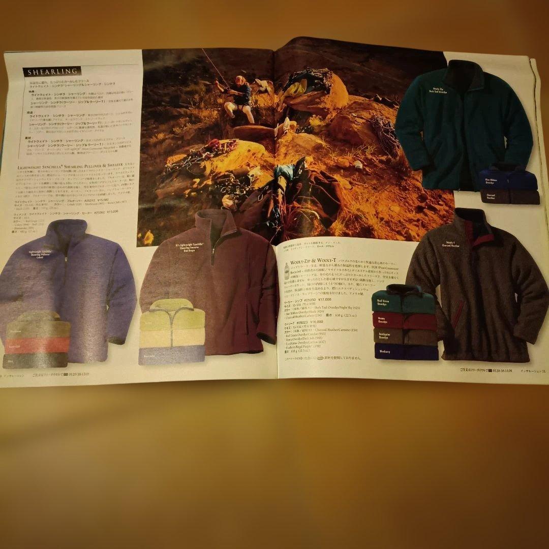 P*u様 patagoniaパタゴニア90年代カタログ4冊セット
