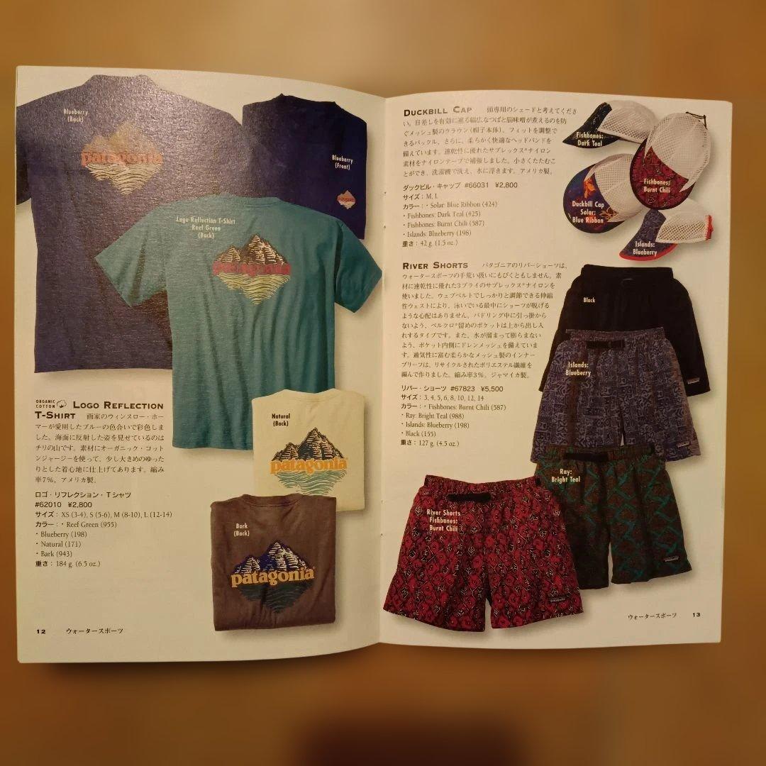 P*u様 patagoniaパタゴニア90年代カタログ4冊セット