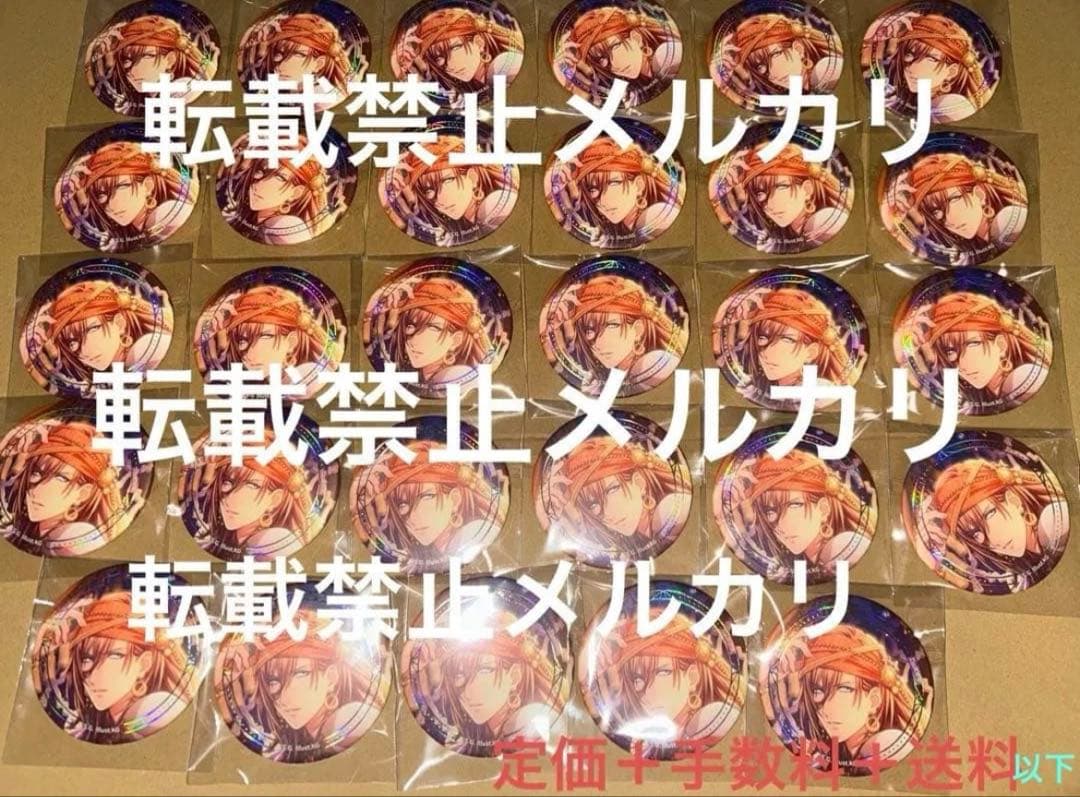 うたプリ シャニライ shining live ジュエリー缶バッジ 神宮寺レン