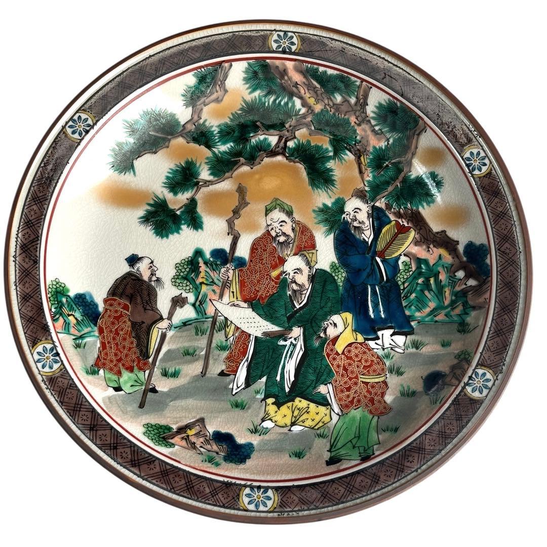 九谷焼 星峯 大皿 31cm 人物画 飾り皿 伝統工芸