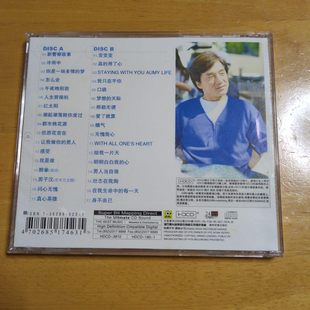 ジャッキー・チェン 新警察故事 2枚組CD