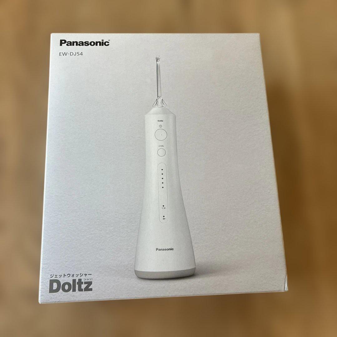 Panasonic EW-DJ54 Doltz ジェットウォッシャー／新品未開封