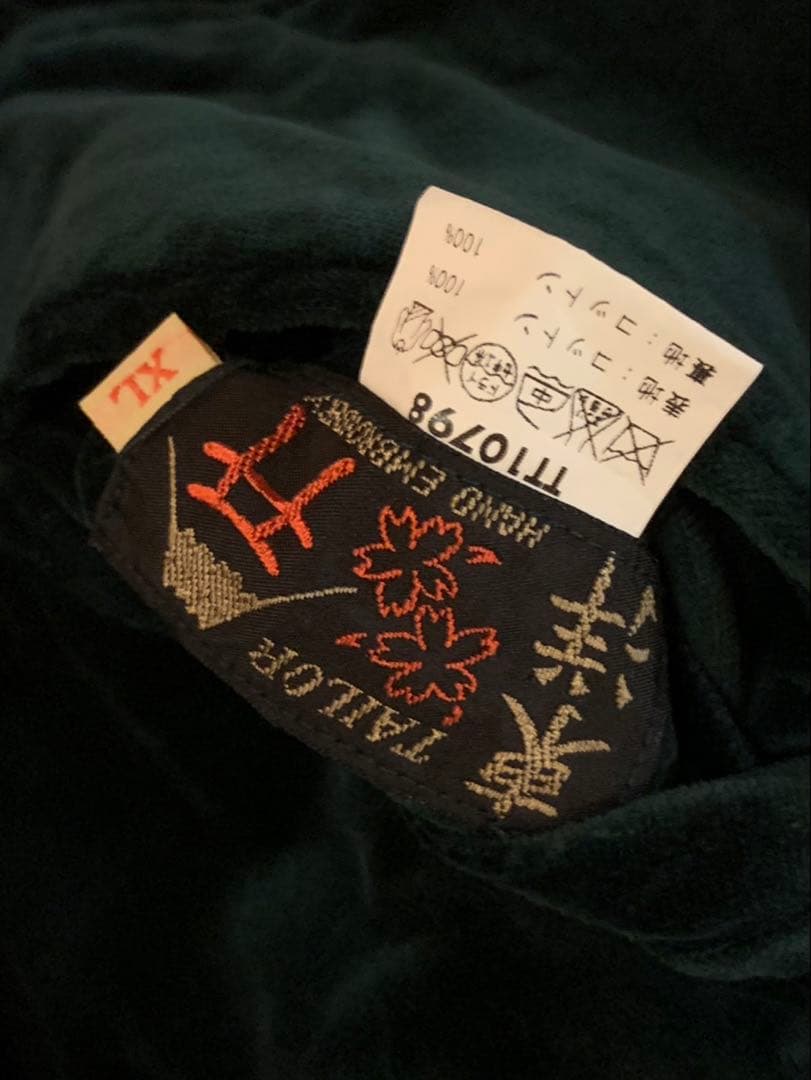 新品タグ付き XL テーラー東洋 襟付き別珍 スカジャン 両A面 港商