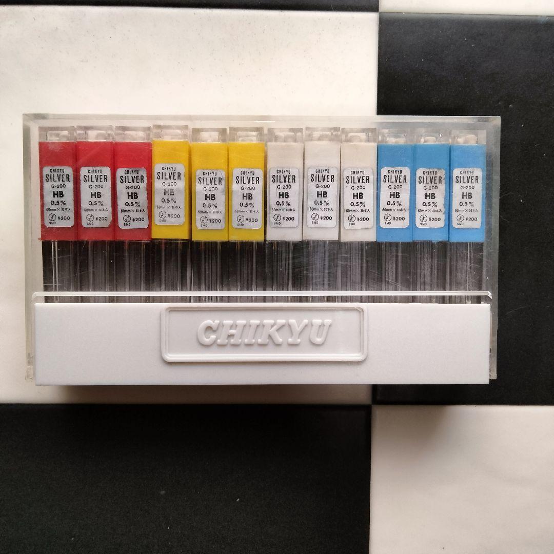 地球鉛筆 シルバー芯 シルバーG G200 廃番 廃盤