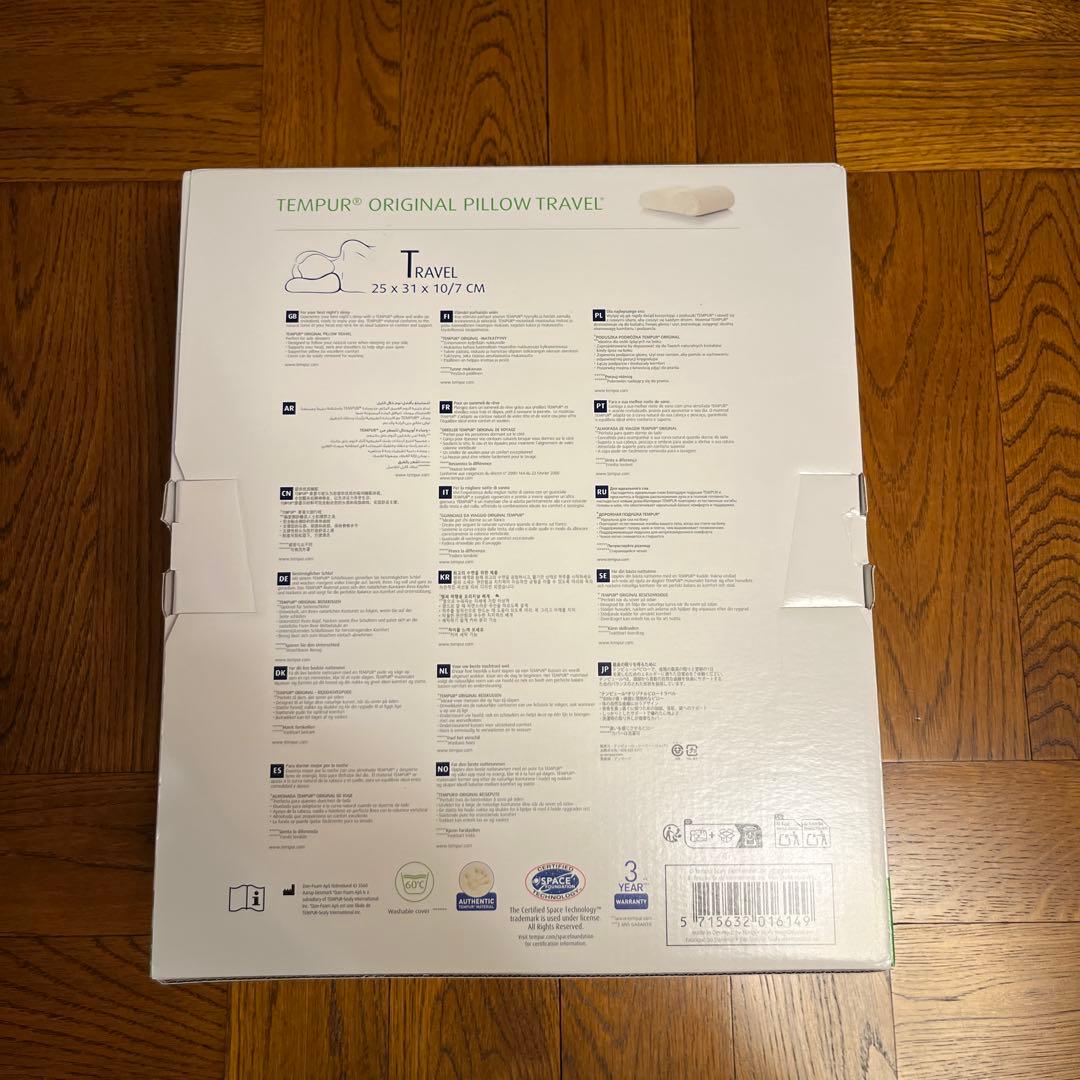 テンピュールトラベルピロー（専用ポーチ付）