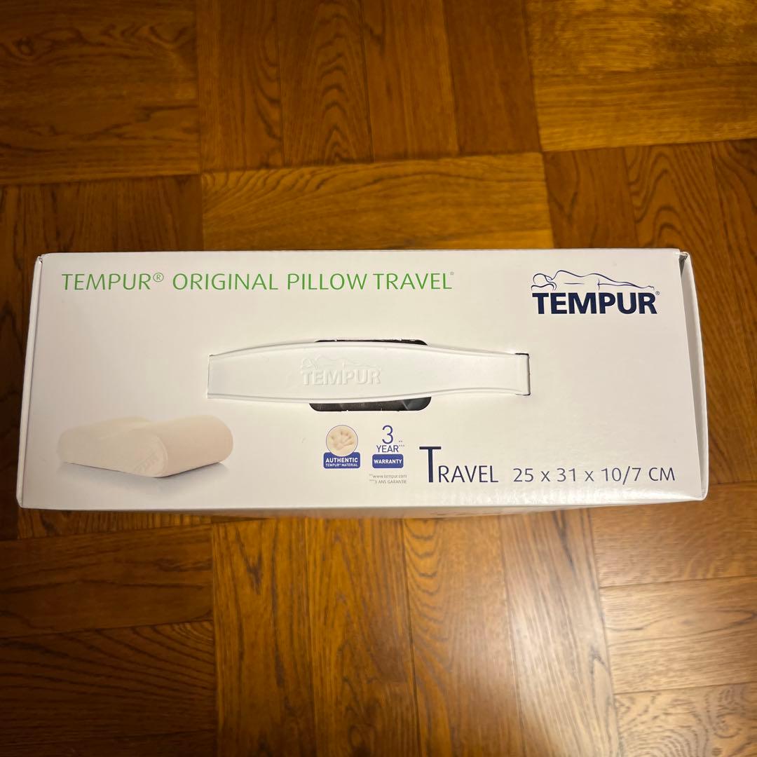 テンピュールトラベルピロー（専用ポーチ付）