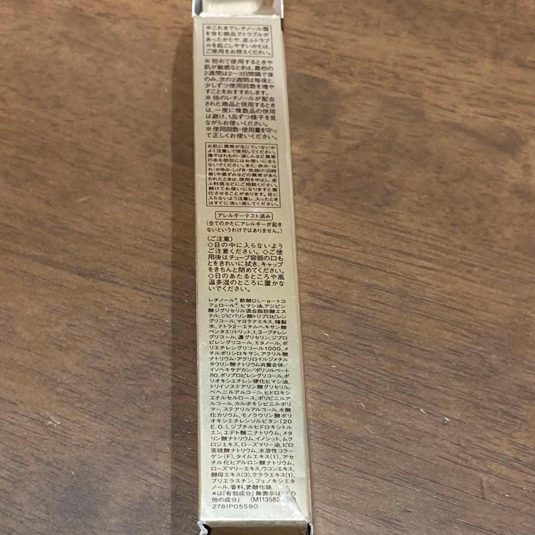 ELIXIR エリクシール レチノパワーリンクルクリーム S 15g 3個セット