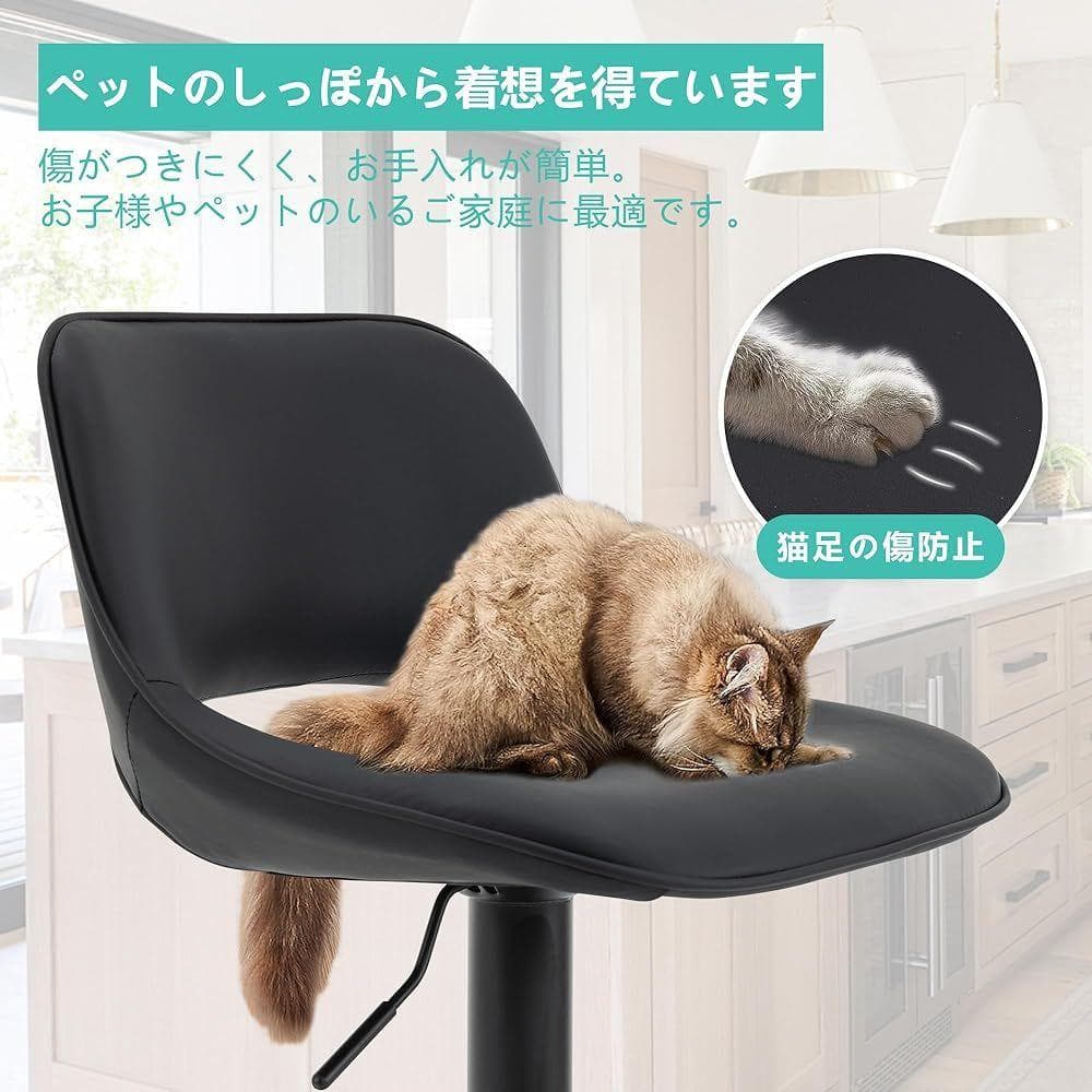 Baolande カウンターチェア 2脚セット ブラック PUフェイクレザー