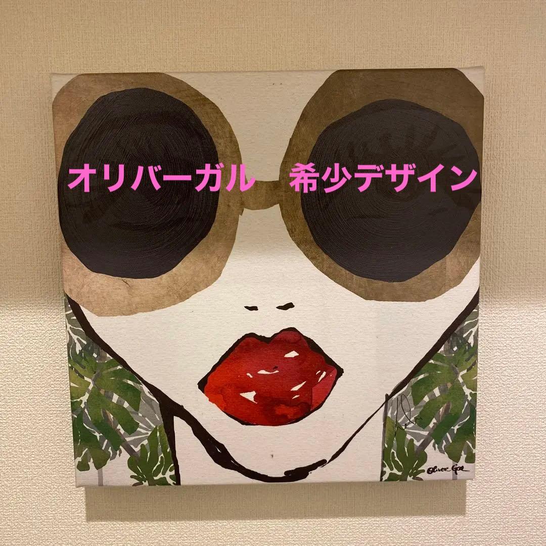 ♡オリバーガル♡パネルアート