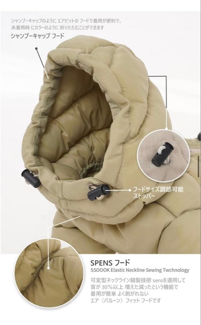SSOOOK グースフィール ダウンカバーオール2 男女兼用 ドッグウェア
