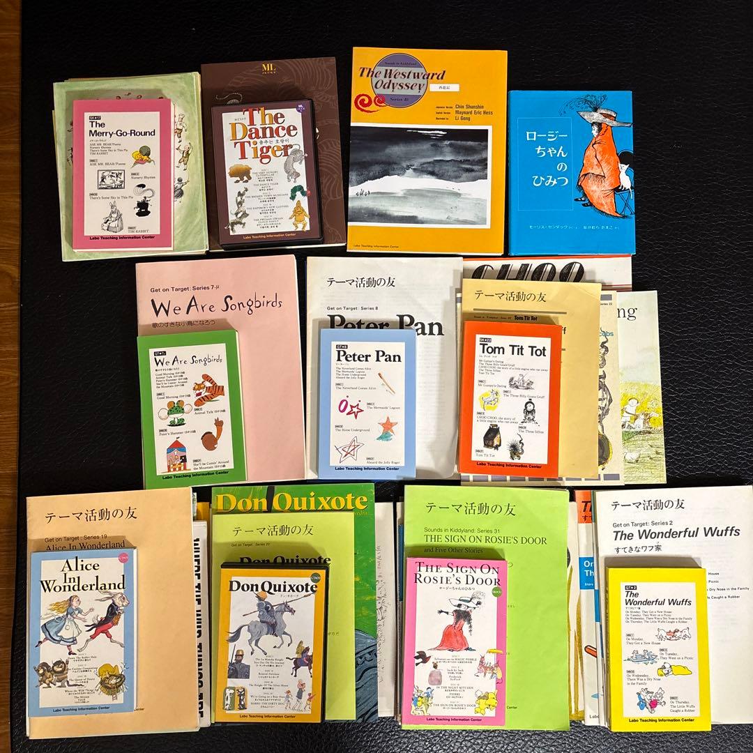 ラボライブラリーまとめて