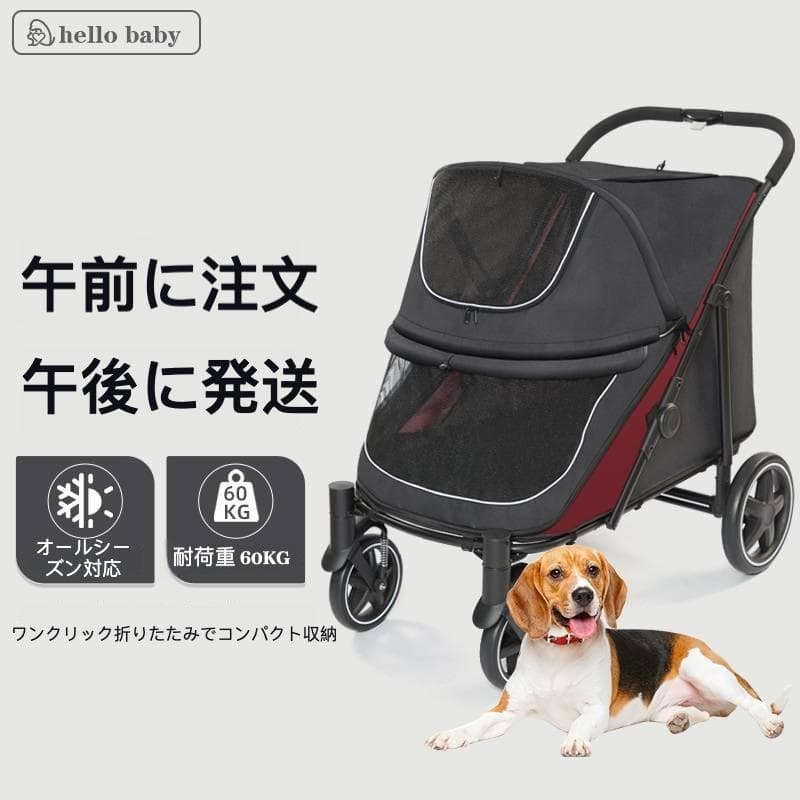 超低底盤シングルハンド折りたたみペットカート