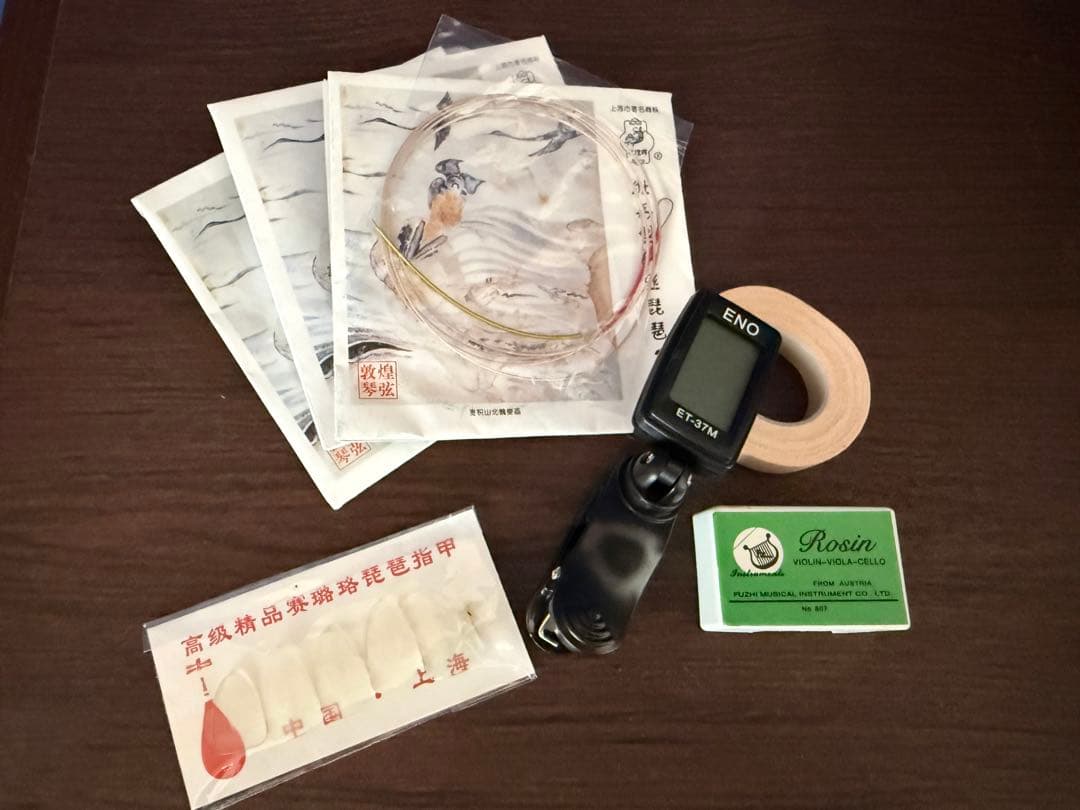 【中国琵琶】弾けるインテリア！