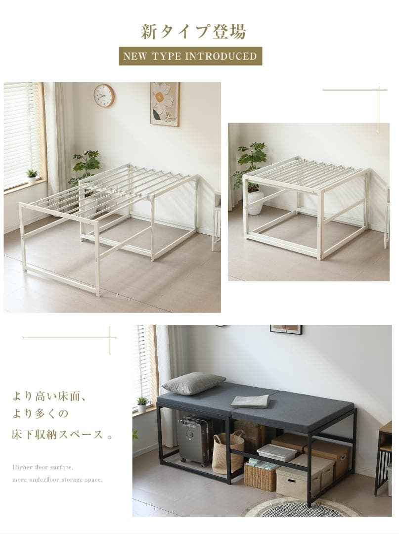 新登場！ハイタイプ伸長式ベッド　シングル　下収納に便利　２WAY　BLACK