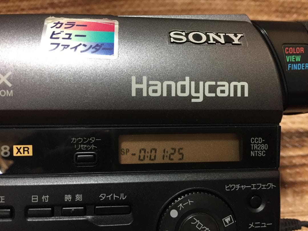 撮影再生ダビングOK　美品　SONY　CCD-TR280　付属品有　XR・Hi8