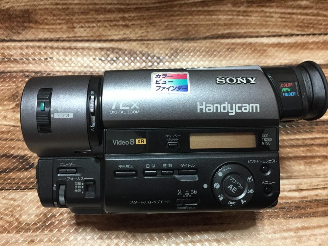 撮影再生ダビングOK　美品　SONY　CCD-TR280　付属品有　XR・Hi8