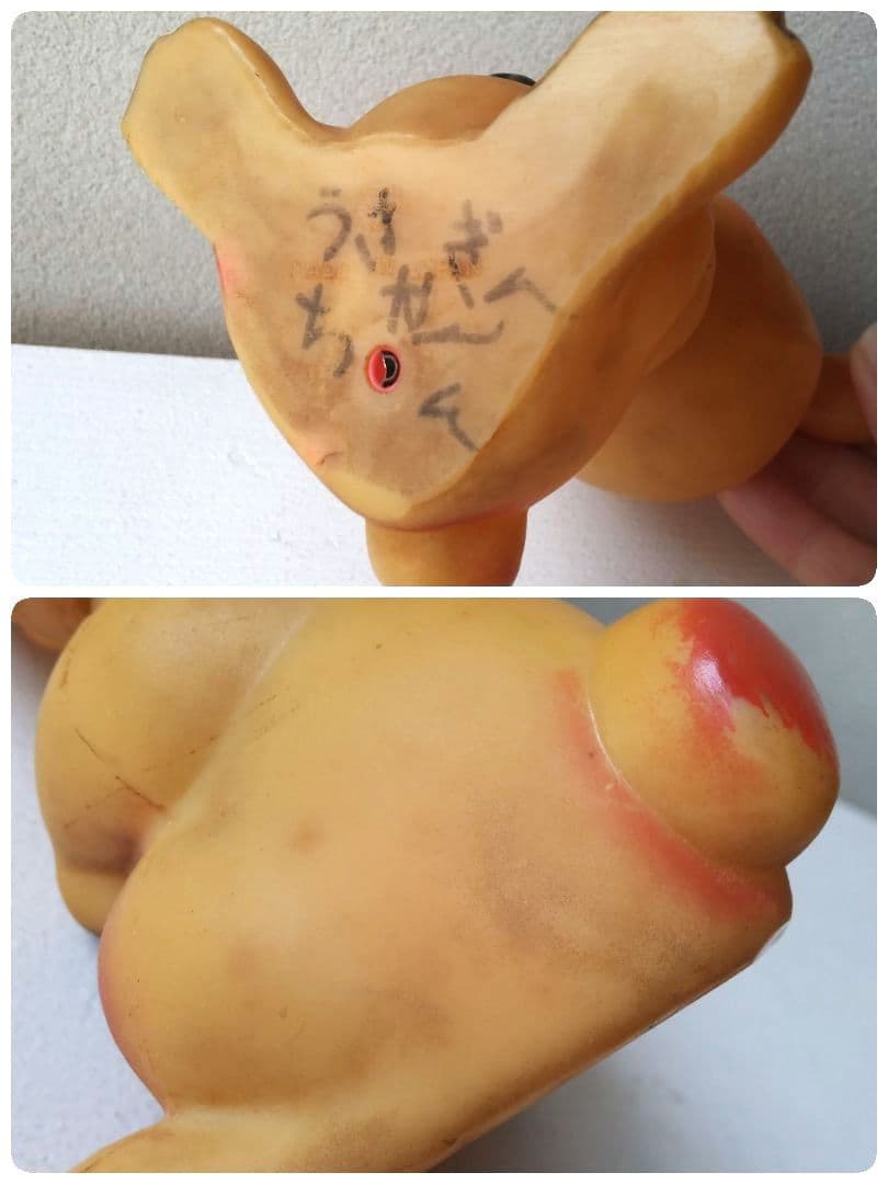 ソフビ うさぎ ねこ いぬ きりん