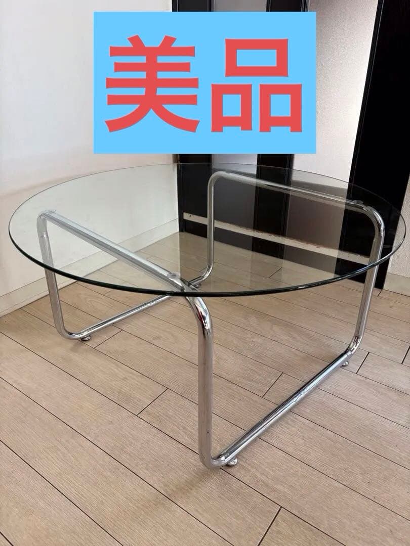 【美品】ガラステーブル 丸型 クリア×シルバー ミッドセンチュリー
