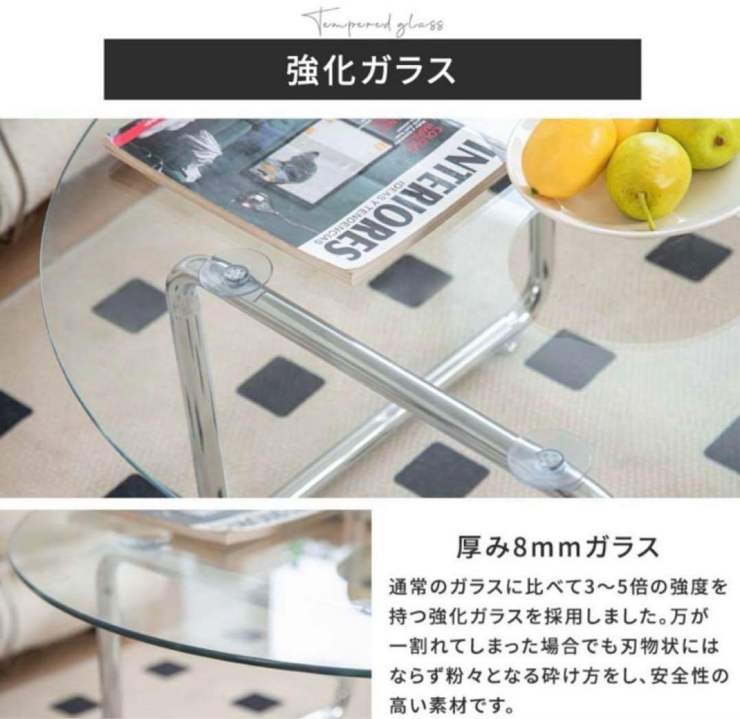 【美品】ガラステーブル 丸型 クリア×シルバー ミッドセンチュリー