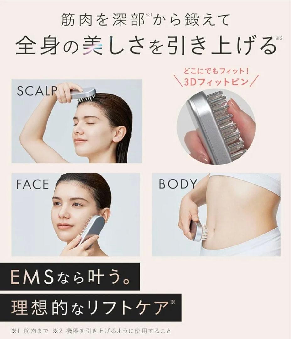 SALONIA スカルプブラシ シルバー