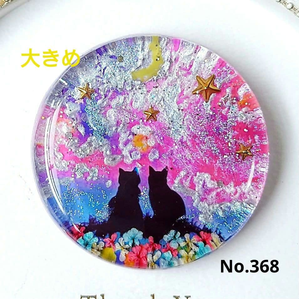 レジン　猫　ヘアゴム　ブローチ　ポニーフック　No.368