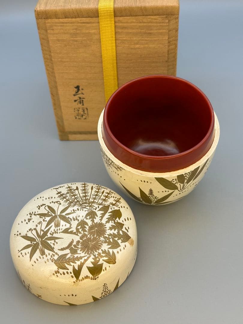 茶道具　棗　稲井玉甫　白漆春草