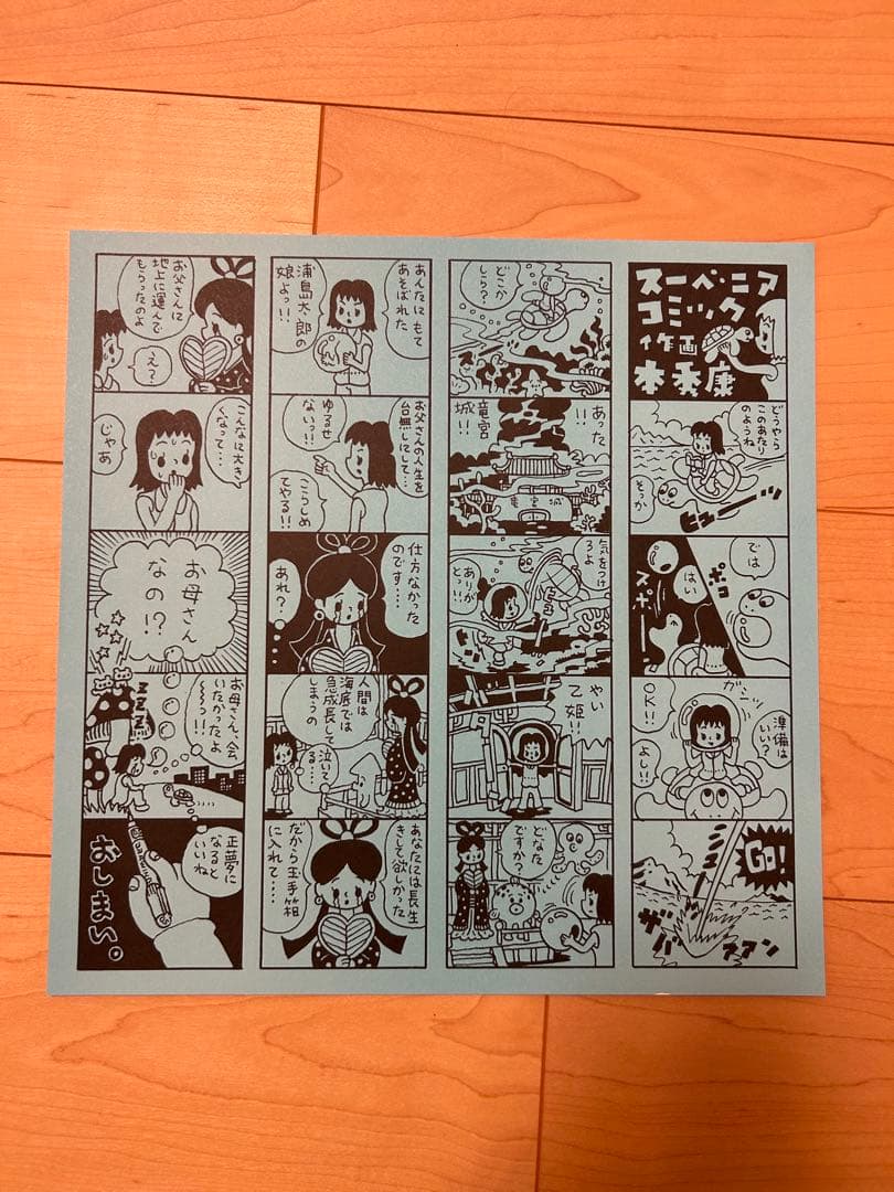 【未使用・美品】スピッツ スーベニア レコード SPITZ レトロ