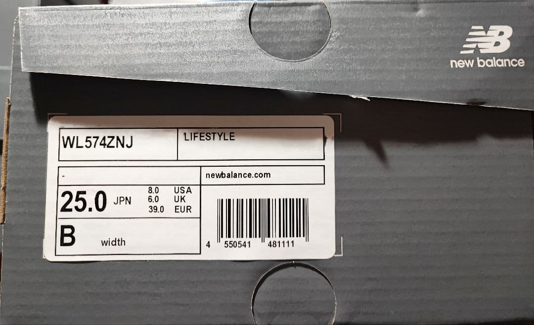 ニューバランス 574+ 厚底 スニーカー Bワイズ 25cm