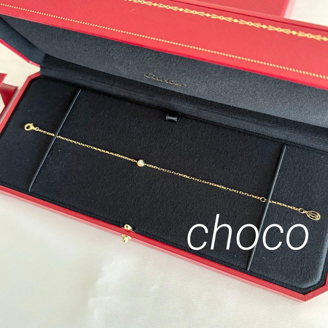 カルティエ ダムールブレスレットLM YG イエローゴールド