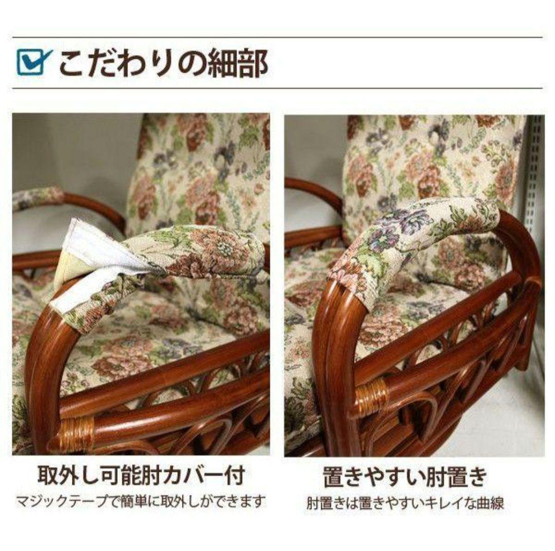 【良品★即日発送】高級ラタンギア式リクライニング回転座椅子【ハイタイプ】