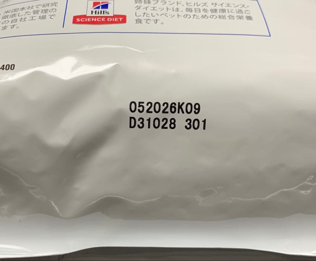 Hills ヒルズ d/d 食物アレルギーケア 犬用 ダック&ポテト 3キロ2袋