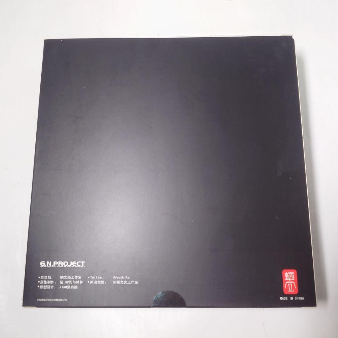 未使用 スネイルシェル Uncoded ウルフアーマー Alternative