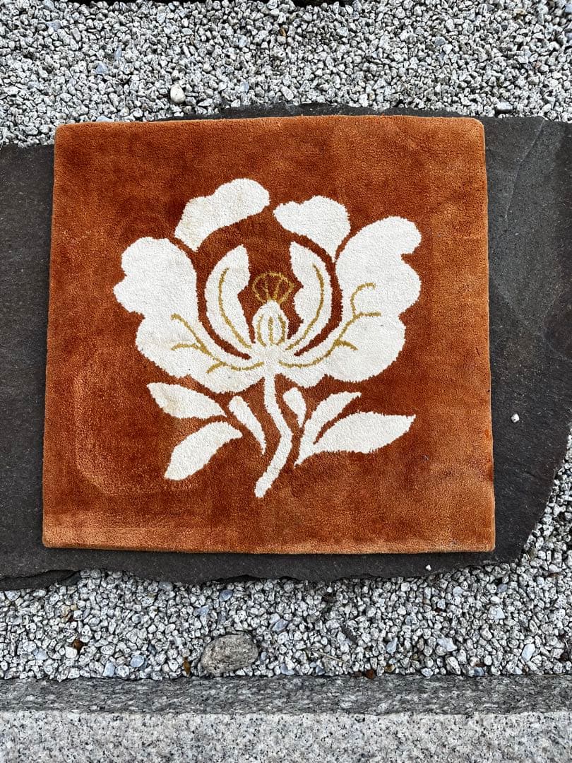 新鍋島緞通　吉島敷物　座布団　牡丹B-1 茜地　四角形　座布団 段通 ④