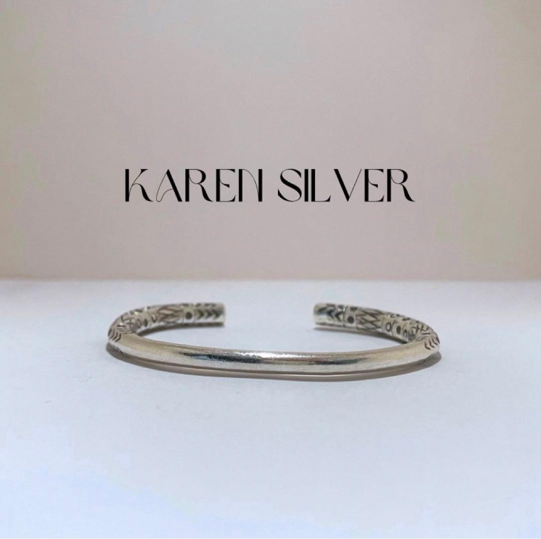 カレンシルバー　カレン族　バングル　ブレスレット　布袋付き　ハンドメイド　925