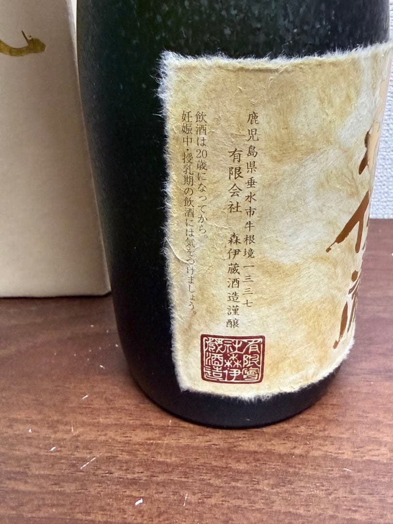 【未開封品】芋焼酎 かめ壺焼酎 森伊蔵 金ラベル720ml