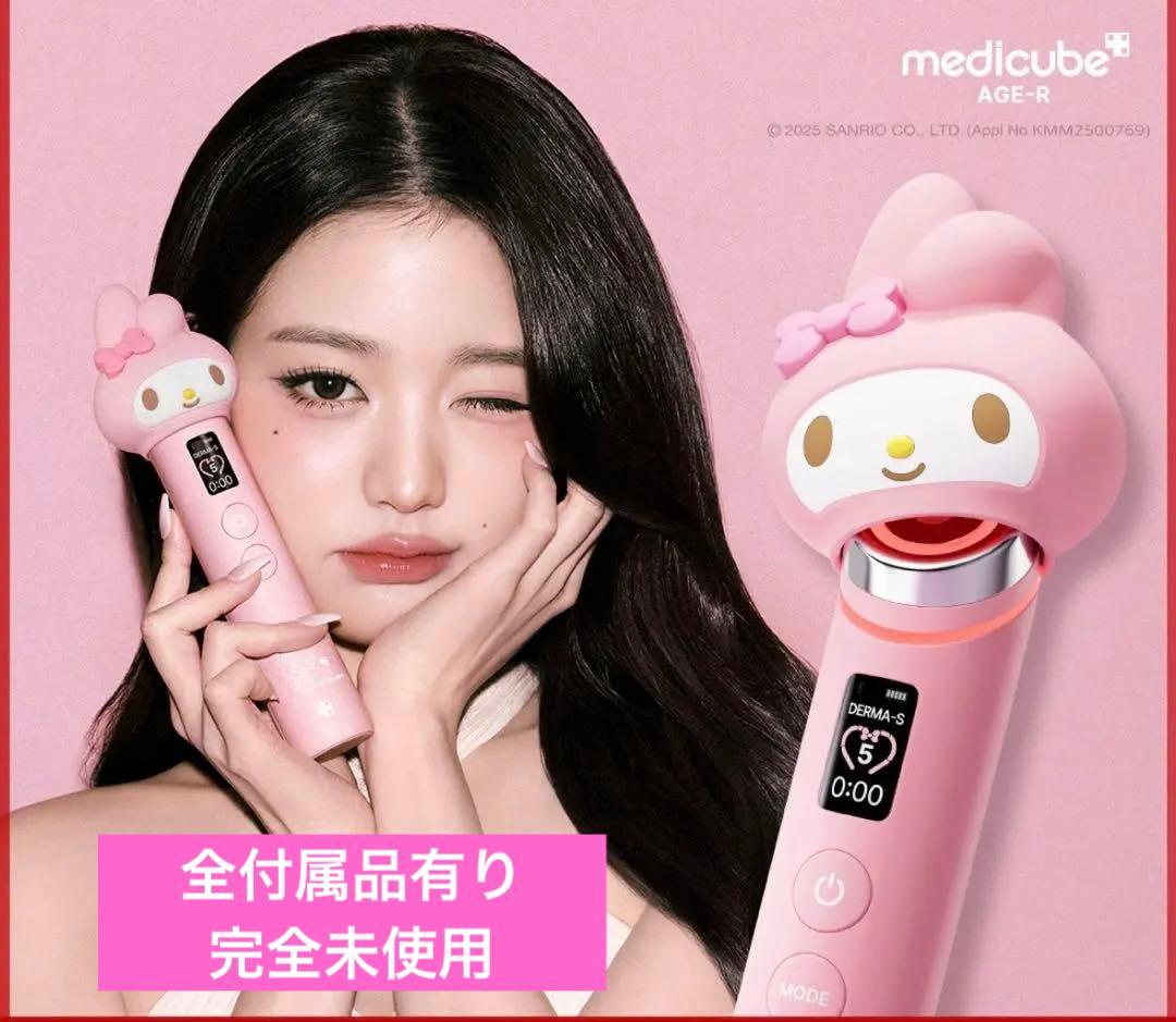 AGE-R BOOSTER PRO マイメロディデザイン