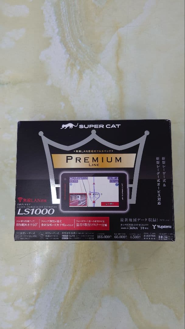 【美品】ユピテル　SUPER CAT　LS1000（無線LAN搭載）