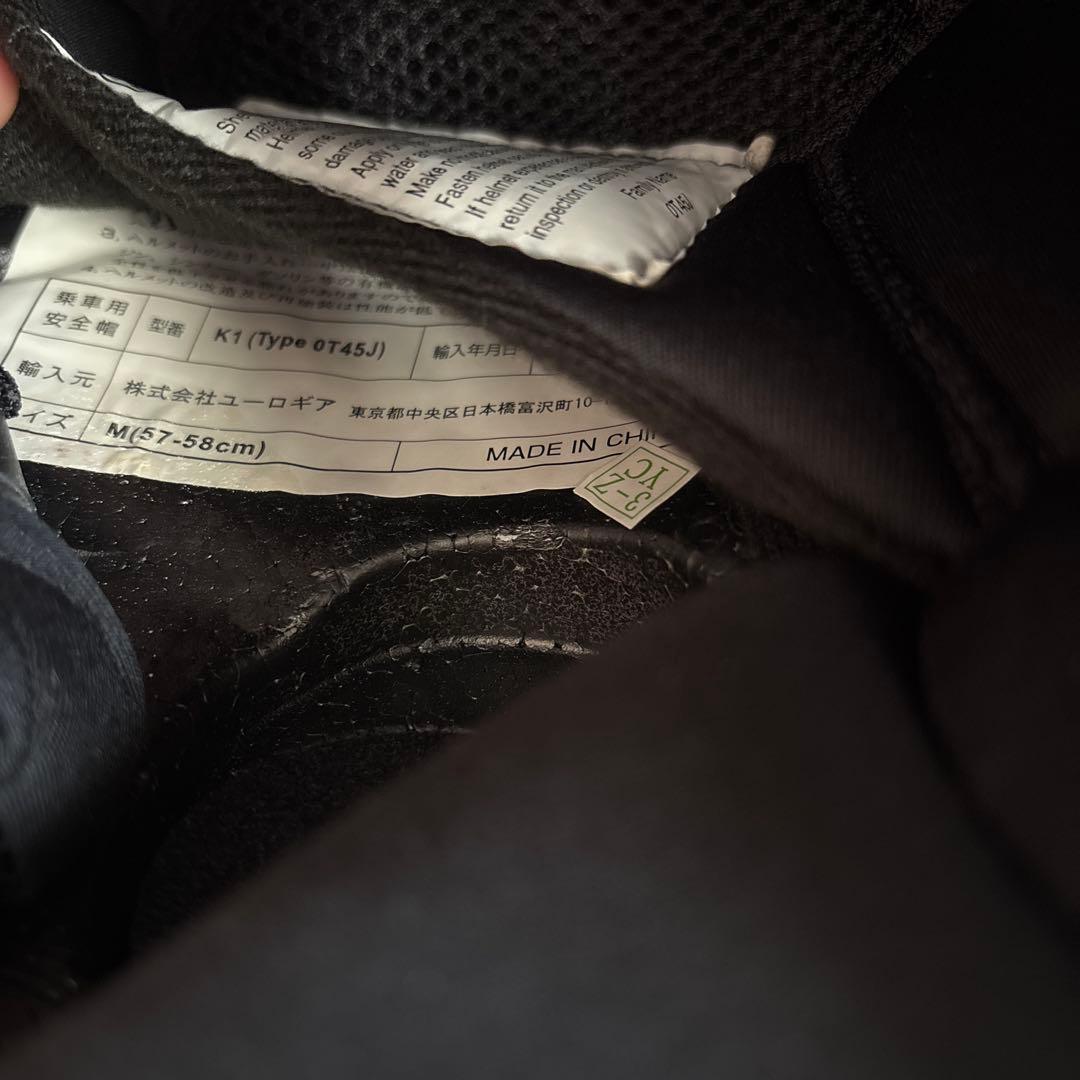 AGV フルフェイスヘルメット マットブラック　スモークシールド　バイク　再出品