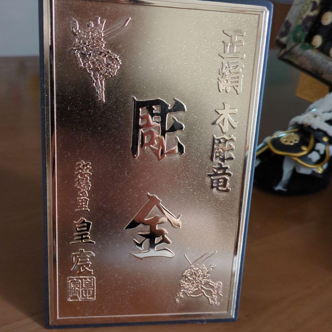 【お値下❗️】五月人形　大鎧　 京都島津　ほぼ未使用保管　高さ約76cm　送料込