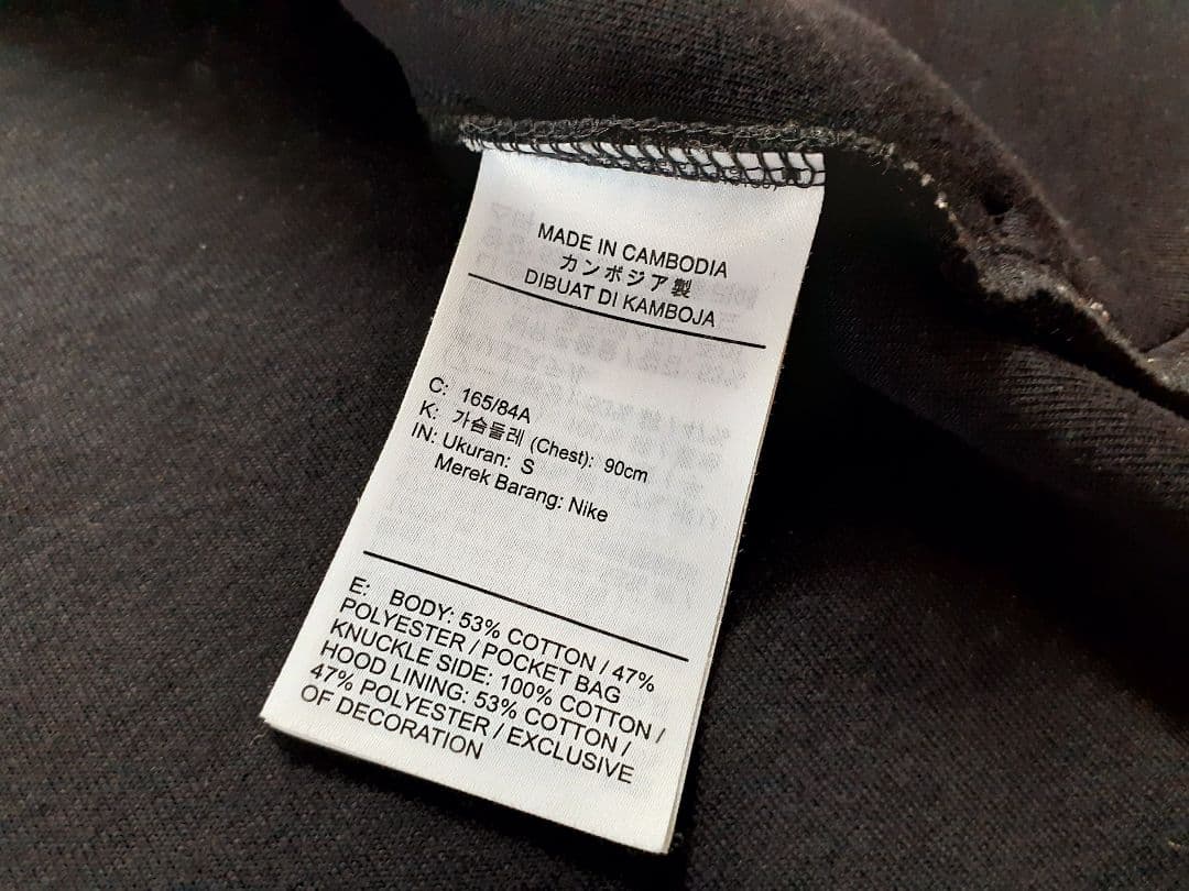 NIKE　テックフリースパーカー　ブラック　S　正規品