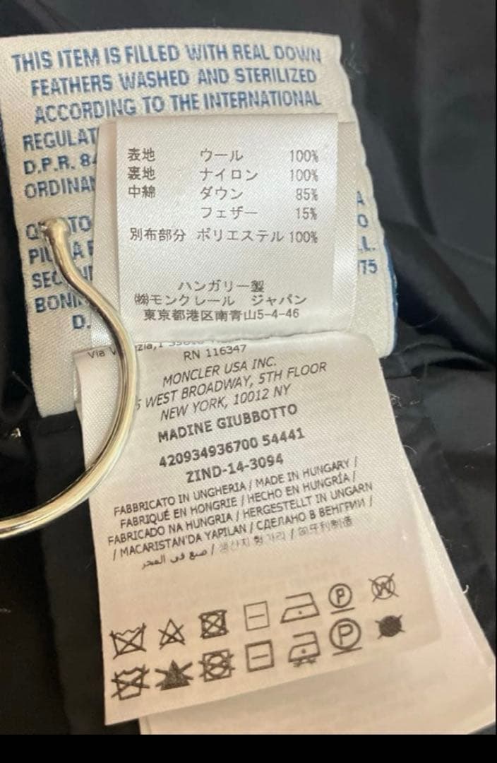 モンクレール　ダウン