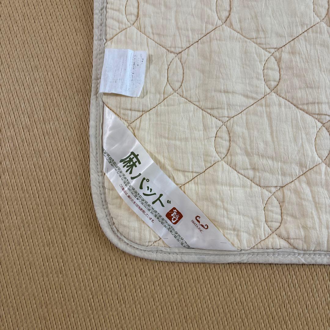 麻100%のベッドパット「しとね」　セミダブル