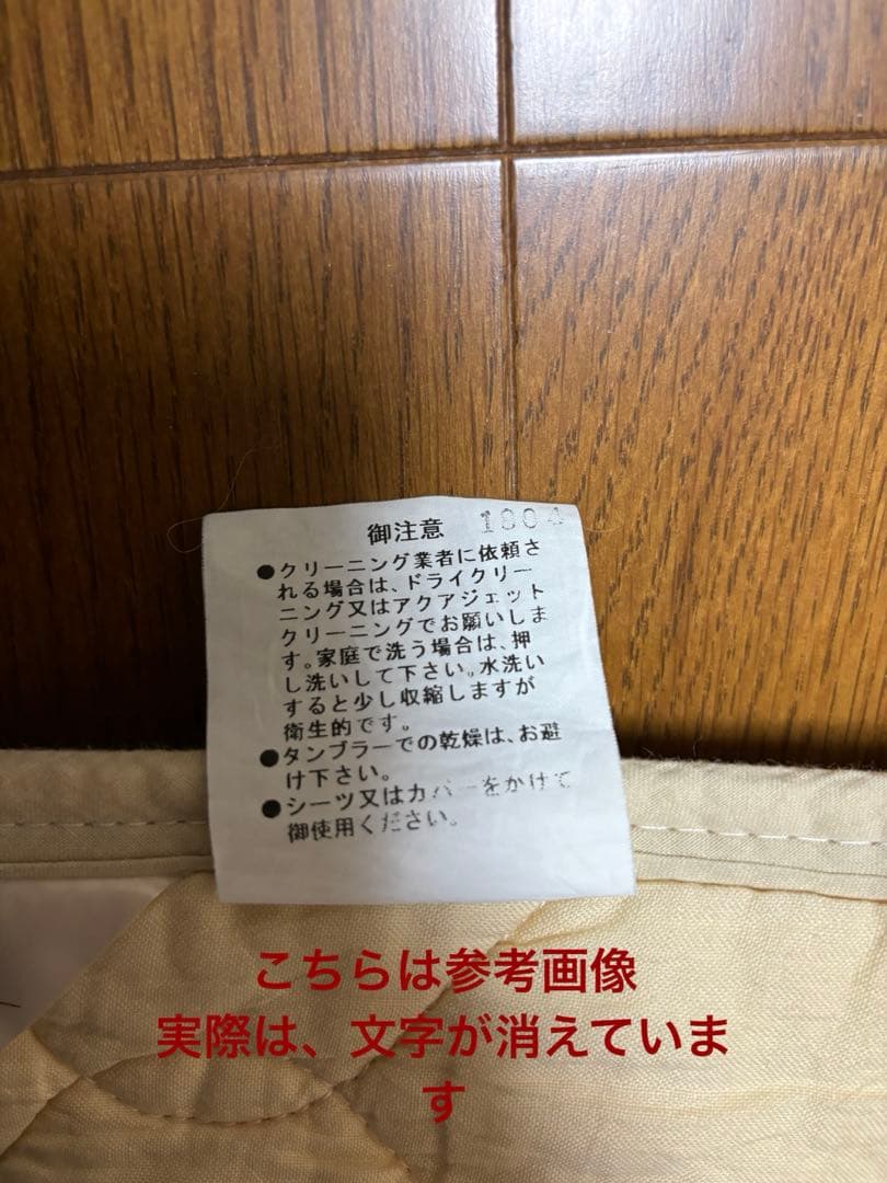 麻100%のベッドパット「しとね」　セミダブル