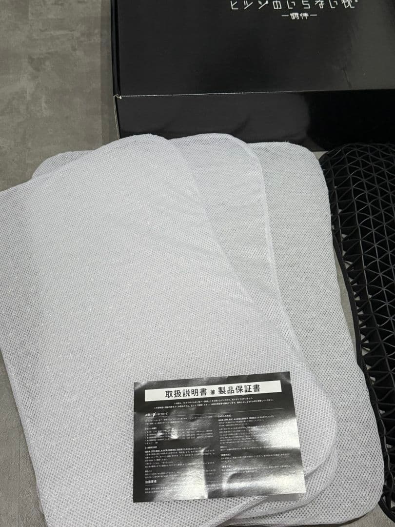 ヒツジのいらない枕「調律」美品