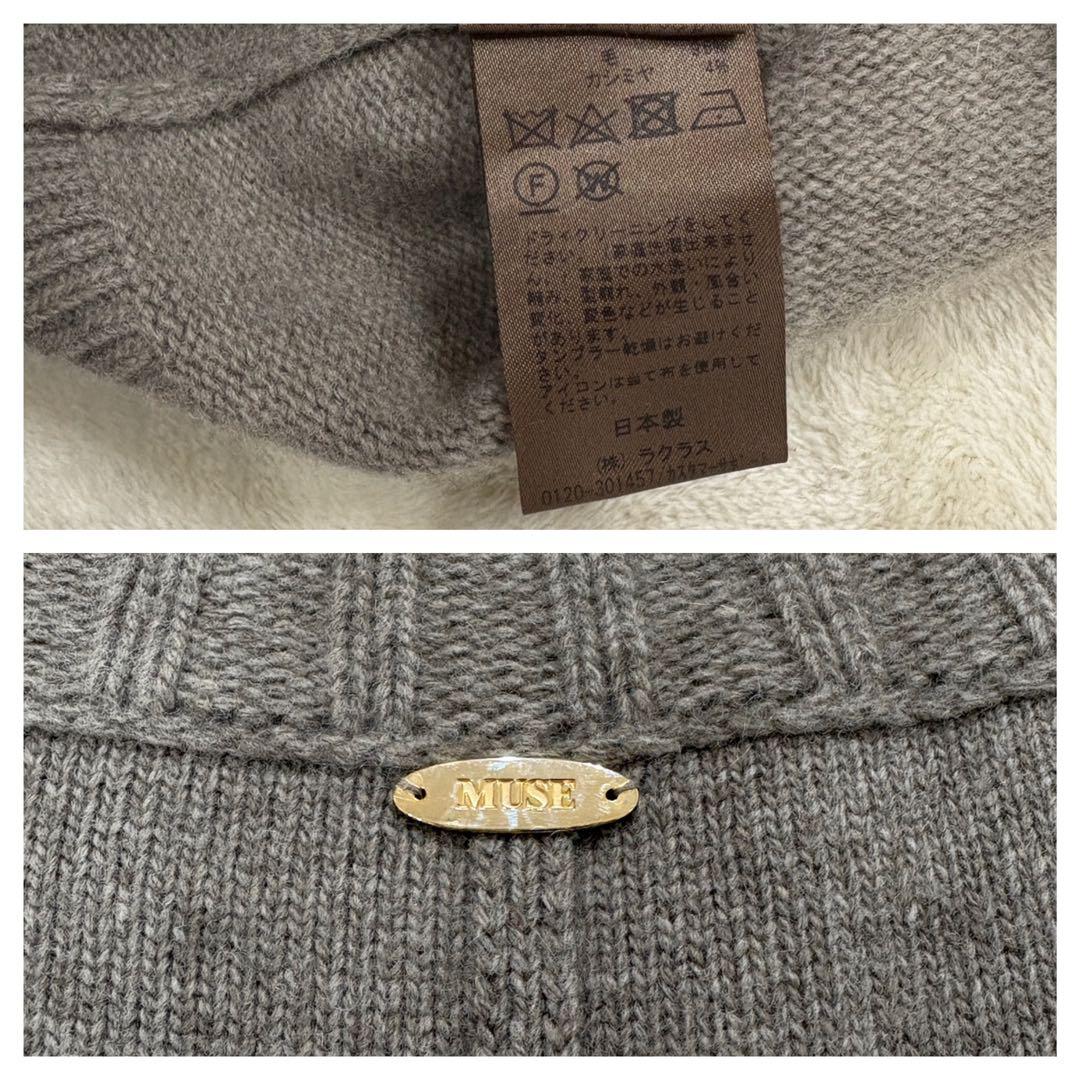 未使用級✳︎ミューズドゥーズィエムクラスカシミヤタートルネックプルオーバーJADE