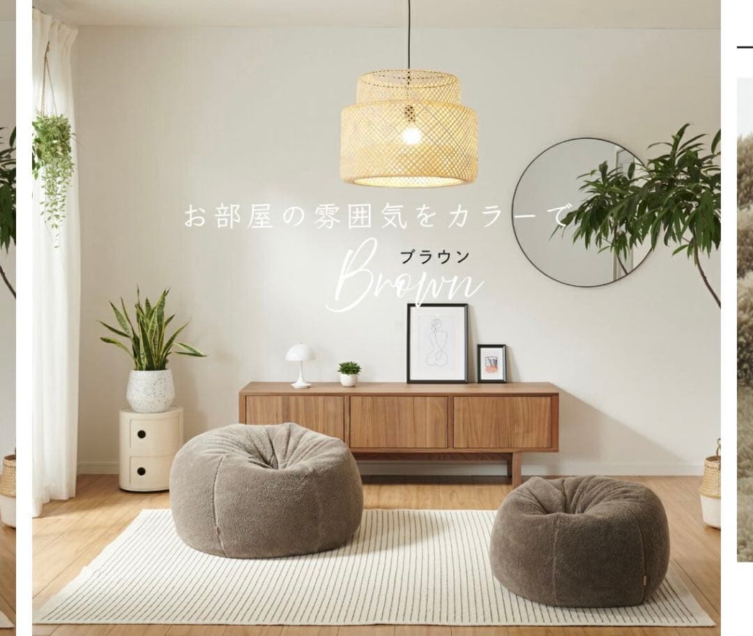 ボアビーズクッション80／ブラウン